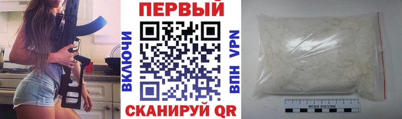 АМФ 97%  сколько стоит  Пенза 