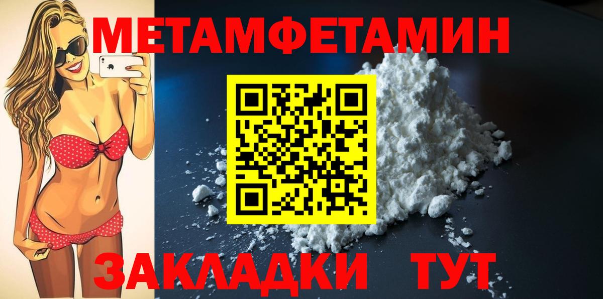 АМФЕТАМИН  АМФ Розовый  Вход с VPN  Пенза 