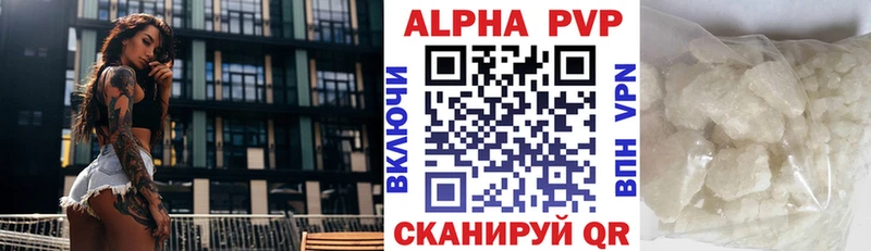 Альфа ПВП СК  Пенза 
