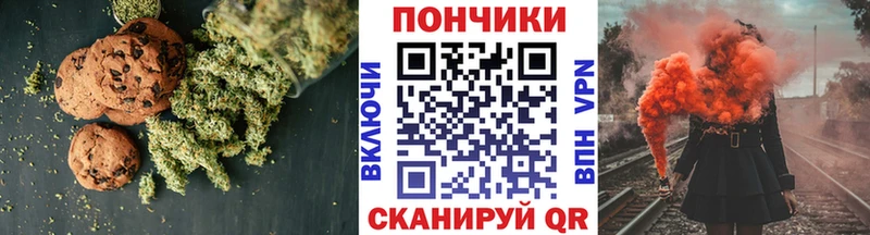 Еда ТГК марихуана хочу Пенза