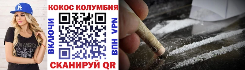 Cocaine VHQ Пенза