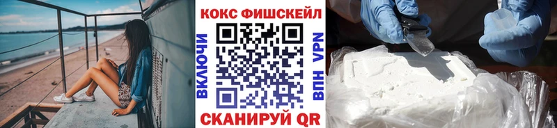 это состав  Пенза  Кокаин Эквадор 