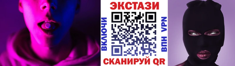 мега зеркало  Пенза  ЭКСТАЗИ Дубай 