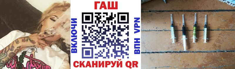 Гашиш Изолятор  дарнет шоп  Пенза 