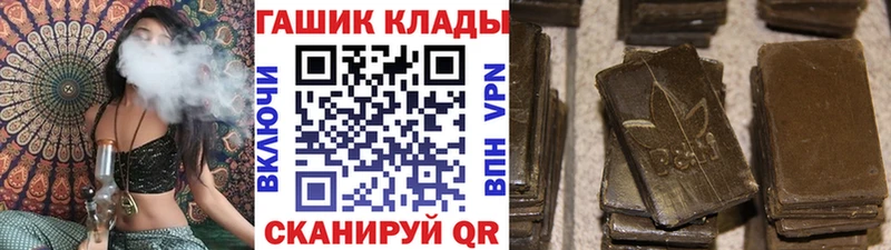 ГАШИШ гарик Пенза