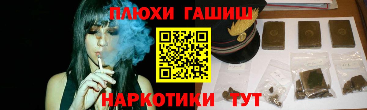 ГАШИШ ice o lator  Вход с VPN  ГАШ  ГАШИШ гарик  Пенза 