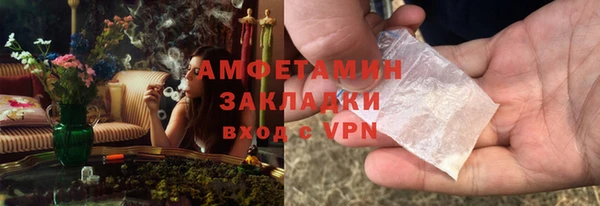 амфетамин Алзамай