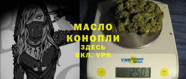 первитин Алексин