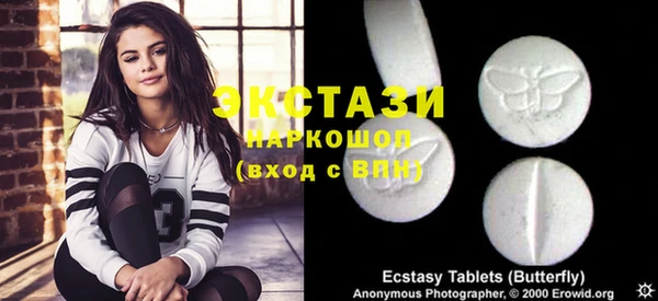 первитин Алексин