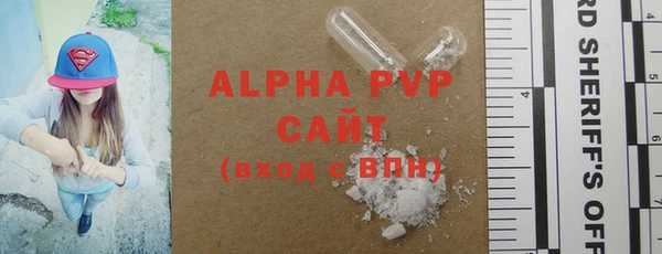 ALPHA PVP Алексеевка