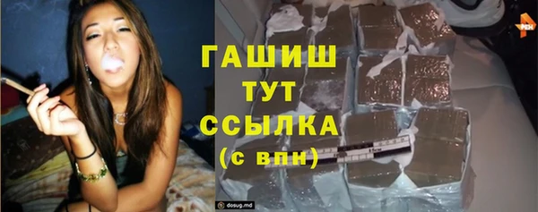 ALPHA PVP Алексеевка