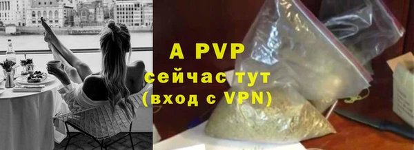 ALPHA PVP Алексеевка