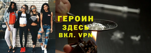 ALPHA PVP Алексеевка