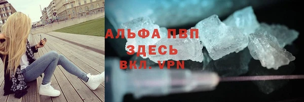 первитин Алексин