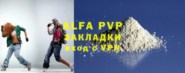 ALPHA PVP Алексеевка