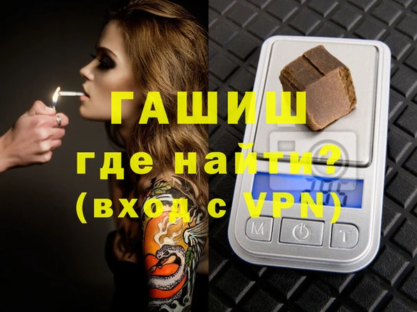 mdpv Абдулино