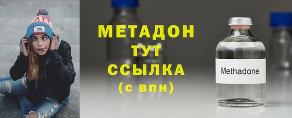 ALPHA PVP Алексеевка