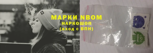 ALPHA PVP Алексеевка