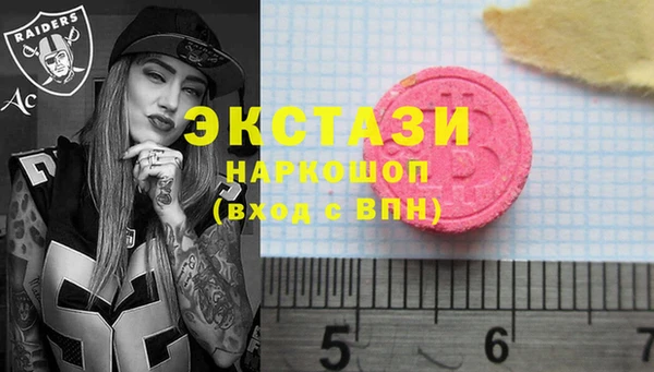 амфетамин Алзамай