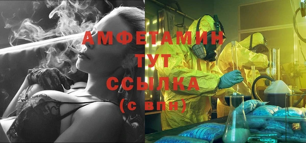 амфетамин Алзамай