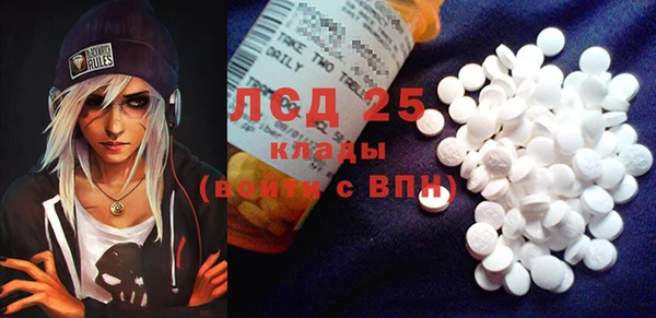 первитин Алексин