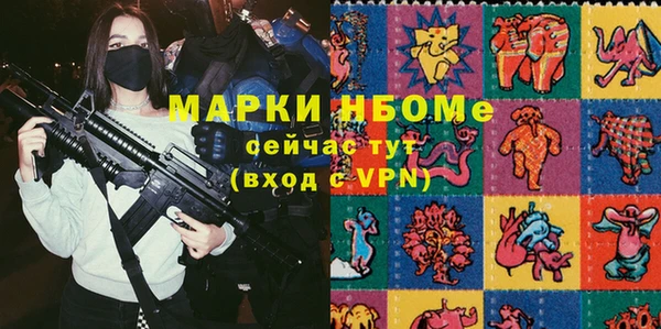 амфетамин Алзамай