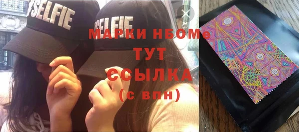 амфетамин Алзамай