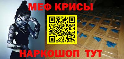 кокаин перу Тула