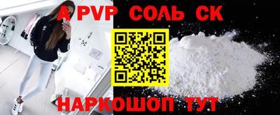 кокаин Тверь