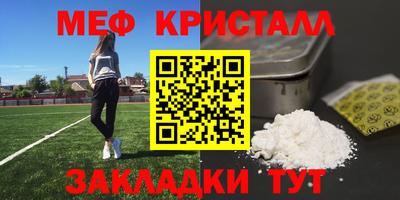 дмт Татарск