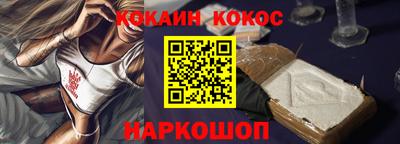кокаин Тверь