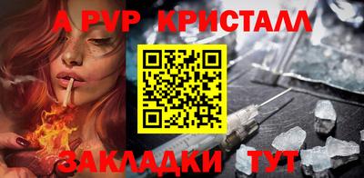 мяу мяу кристалл Туймазы