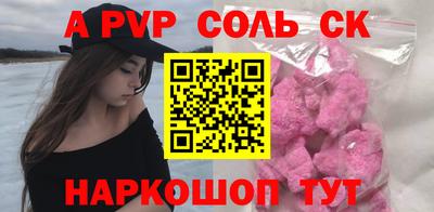 кокаин Тверь