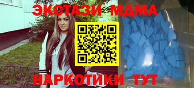 дмт Татарск