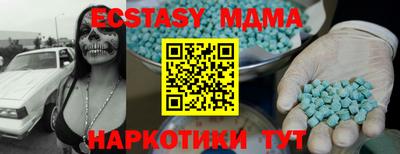 кокаин перу Тула