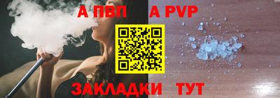 дмт Татарск