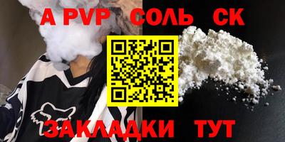 кокаин Тверь
