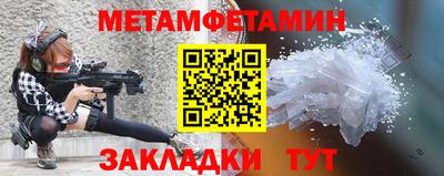 альфа пвп Тулун