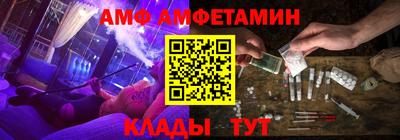 мяу мяу кристалл Туймазы