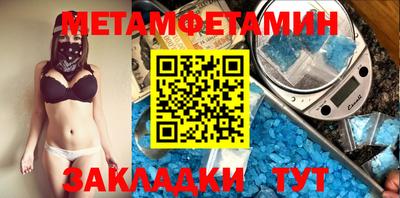 мяу мяу кристалл Туймазы