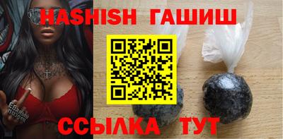 альфа пвп Тулун
