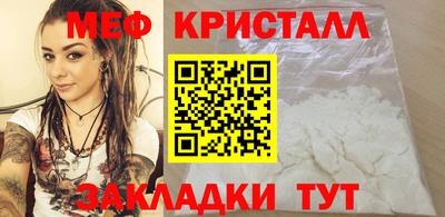 кокаин перу Тула