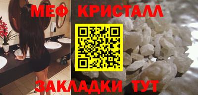 дмт Татарск