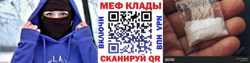 omg ONION Пенза Меф VHQ