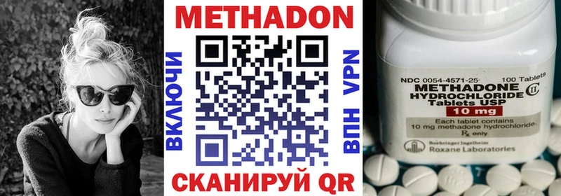 даркнет сайт  Пенза  МЕТАДОН белоснежный 
