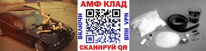 hydra сайт  Пенза  Метамфетамин Methamphetamine  наркошоп 