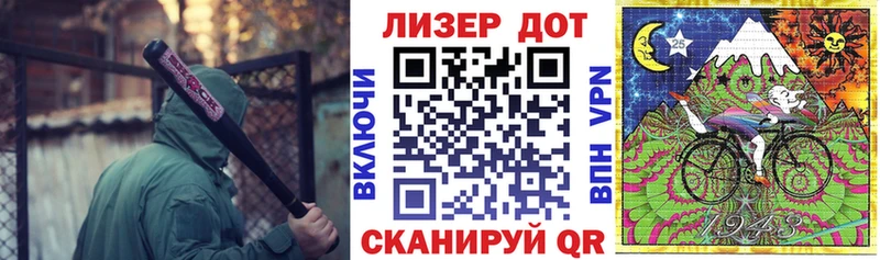 Марки N-bome 1500мкг  Пенза 