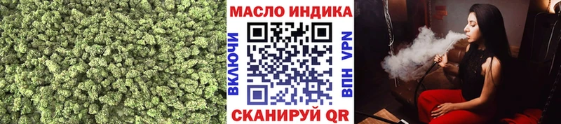 Дистиллят ТГК Wax  Пенза 