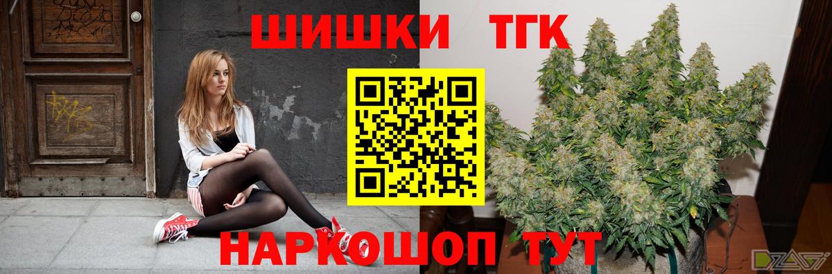Марихуана индика Пенза