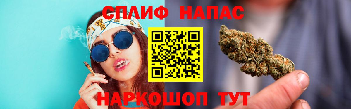 Марихуана THC 21%  Каннабис Bruce Banner  Вход с VPN  Пенза 
